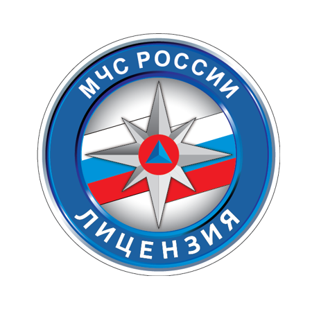 Лицензия МЧС интернет-магазина Pribor-X в Ростове