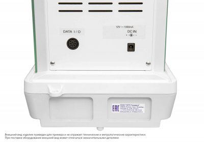 Весы Госметр ВЛ-224В-С, с поверкой