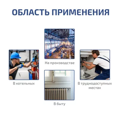 Пирометр МЕГЕОН 16610