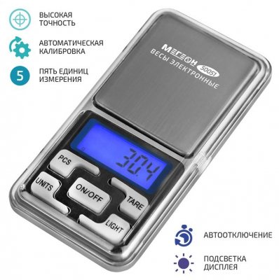 Весы электронные МЕГЕОН 50051