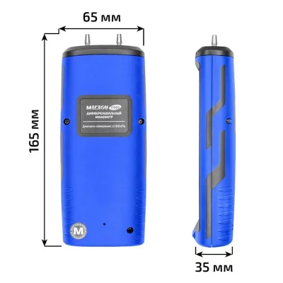 Дифференциальный манометр МЕГЕОН 51004