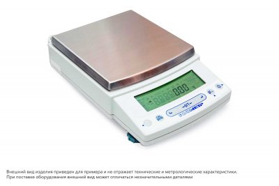 Весы Госметр ВЛЭ-8201С, с поверкой